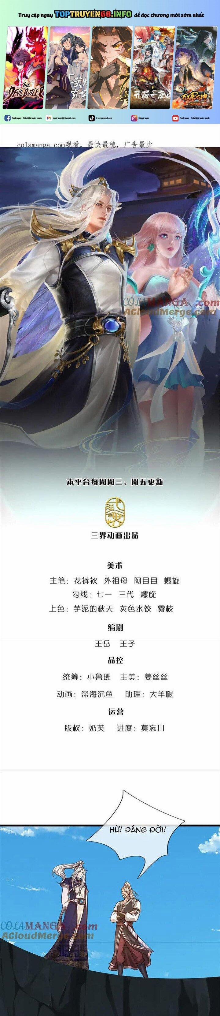 Bị Giam Cầm Trăm Vạn Năm Đệ Tử Ta Trải Khắp Chư Thiên Thần Giới 348 trang 0