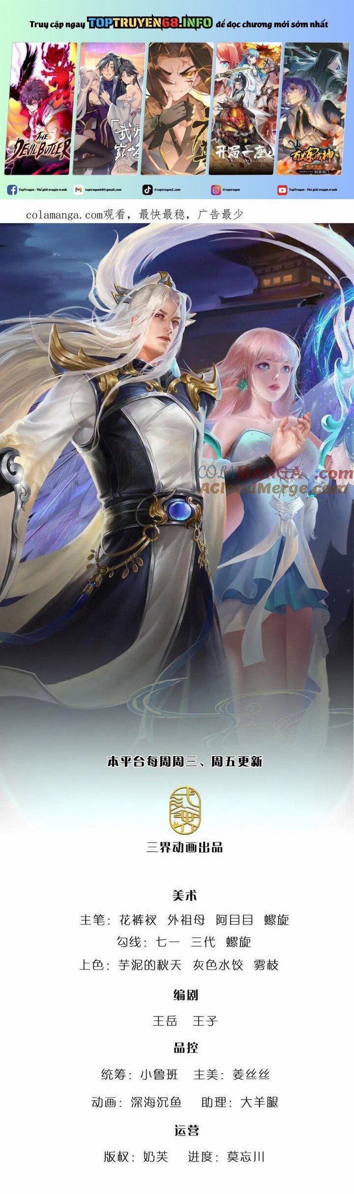 Bị Giam Cầm Trăm Vạn Năm Đệ Tử Ta Trải Khắp Chư Thiên Thần Giới 350 trang 0