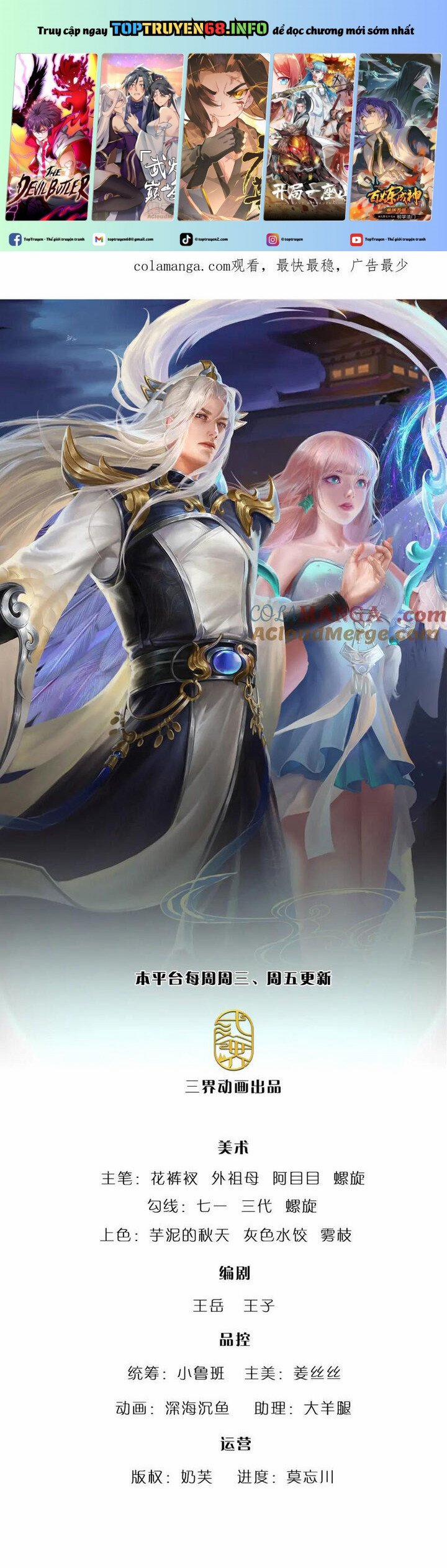 Bị Giam Cầm Trăm Vạn Năm Đệ Tử Ta Trải Khắp Chư Thiên Thần Giới 351 trang 0