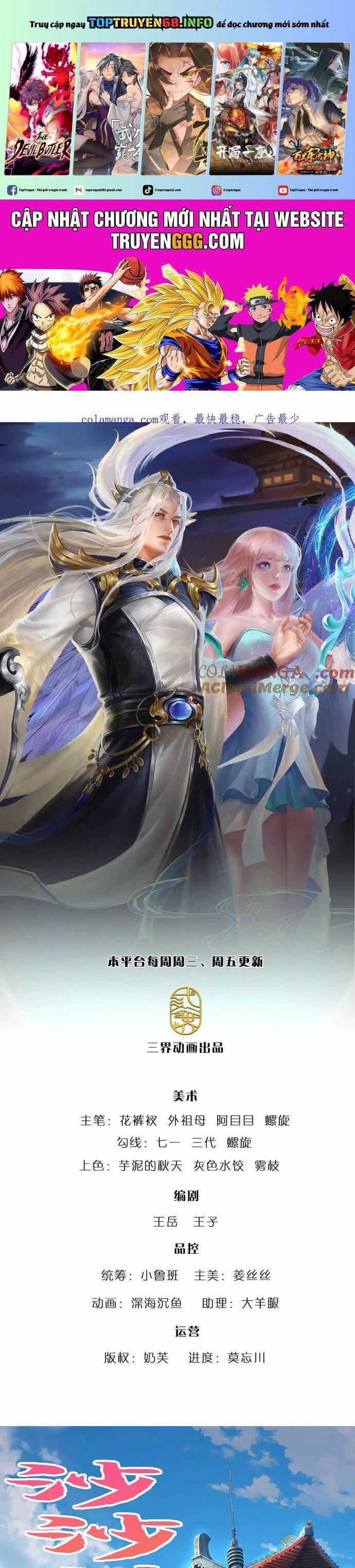 Bị Giam Cầm Trăm Vạn Năm Đệ Tử Ta Trải Khắp Chư Thiên Thần Giới 352 trang 0