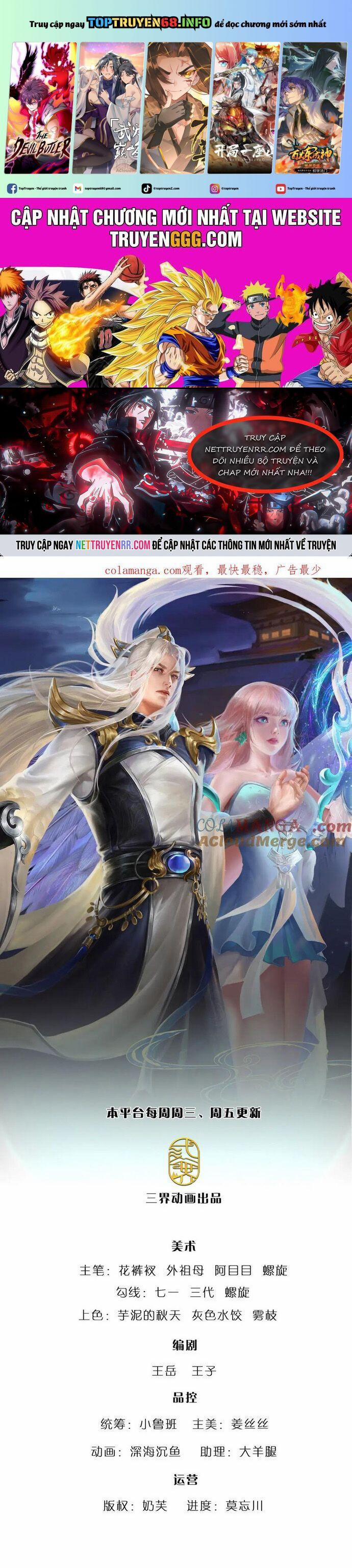 Bị Giam Cầm Trăm Vạn Năm Đệ Tử Ta Trải Khắp Chư Thiên Thần Giới 356 trang 0