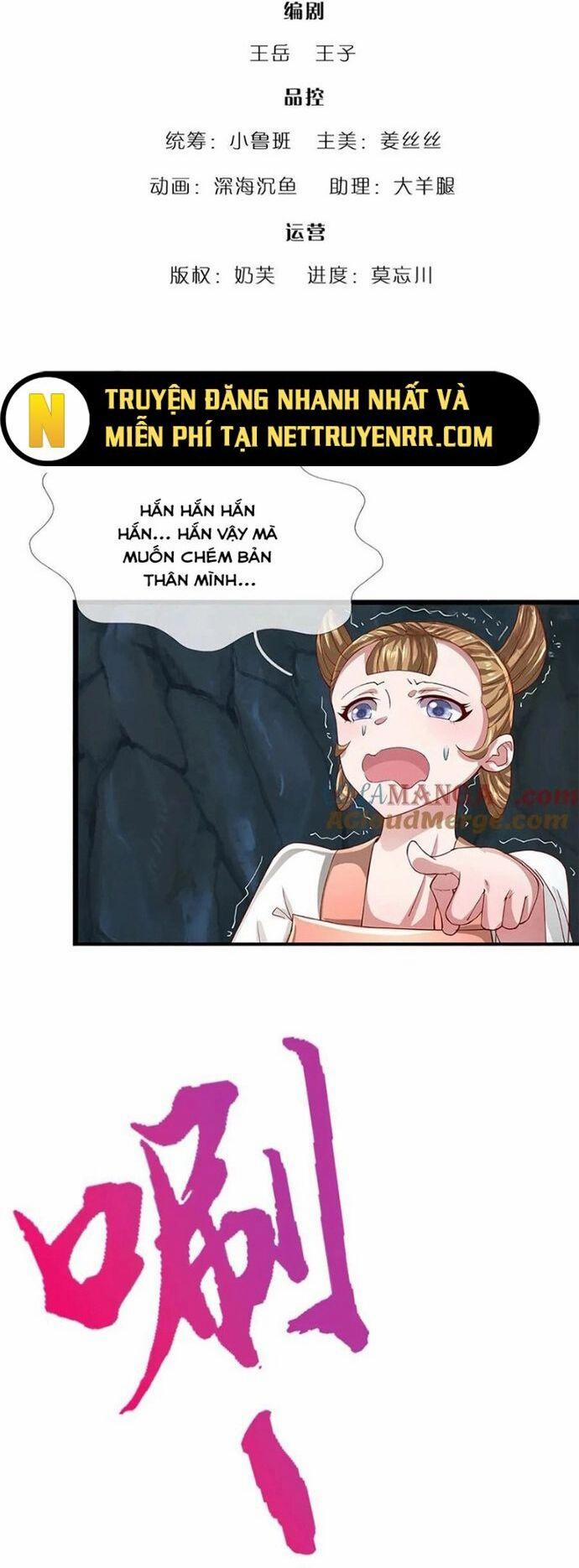 Bị Giam Cầm Trăm Vạn Năm Đệ Tử Ta Trải Khắp Chư Thiên Thần Giới 365 trang 1