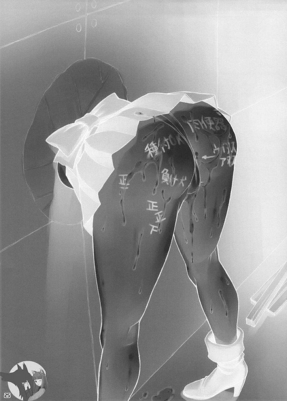 Bị Kẹt Trong Tường Oneshot trang 25