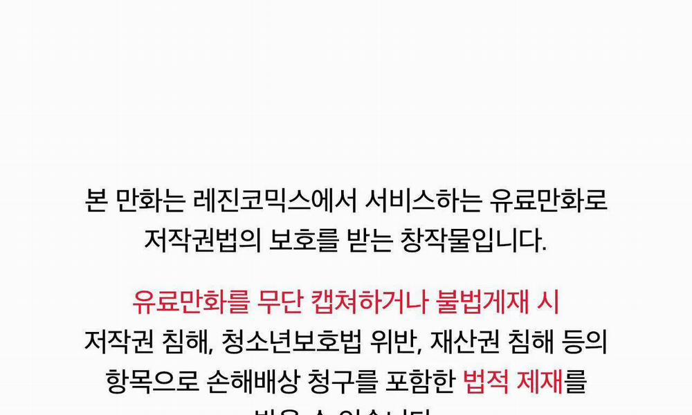 Bí Mật Adam 4 trang 1