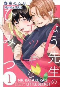 Đọc truyện tranh Bí mật bẩn thỉu của thầy Katakura