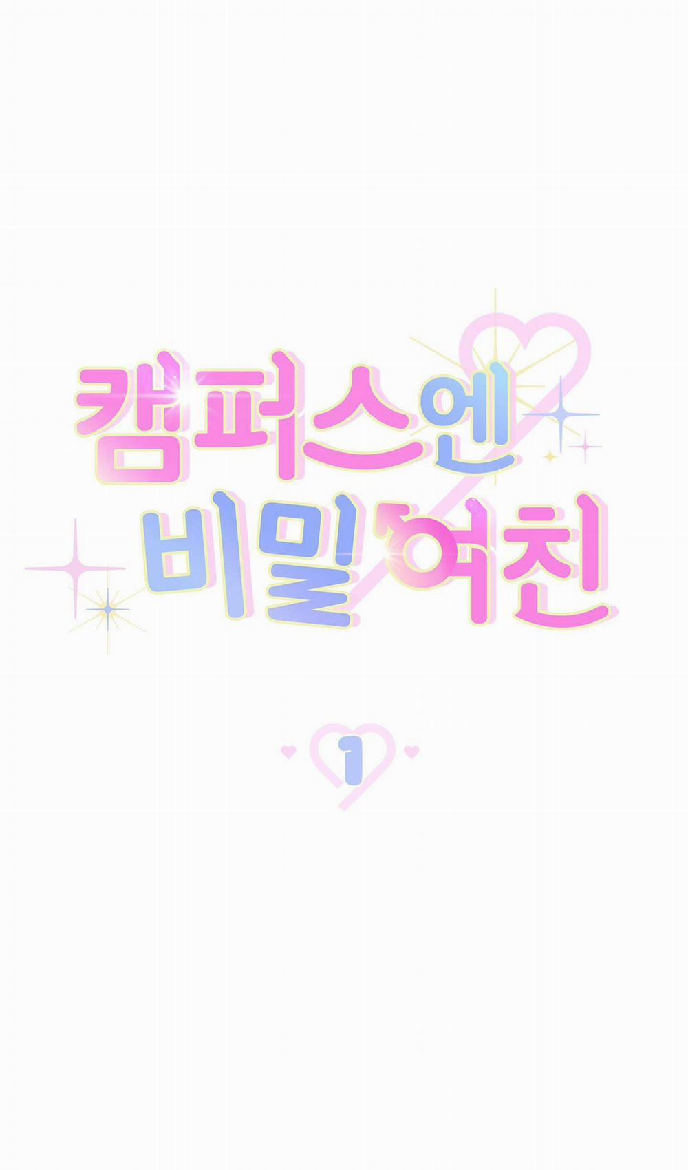 Bí Mật Của Bạn Gái 1: GÁI CÓ KOO trang 19