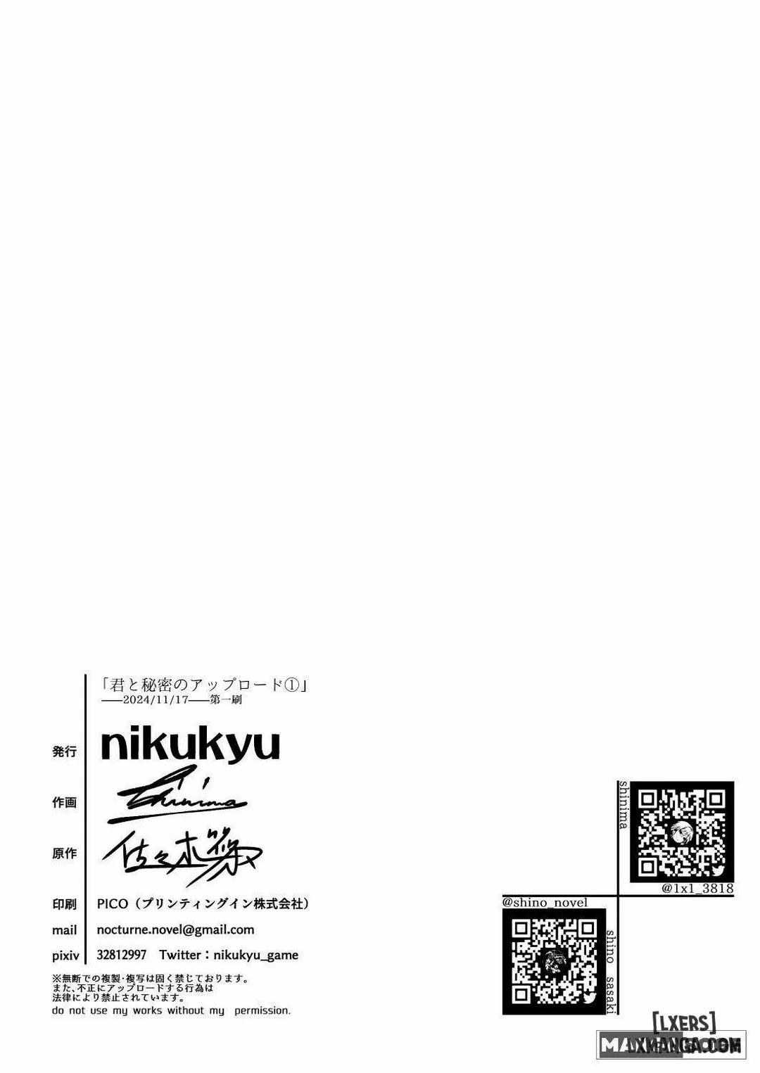 Bí mật của chúng tôi 1 trang 33