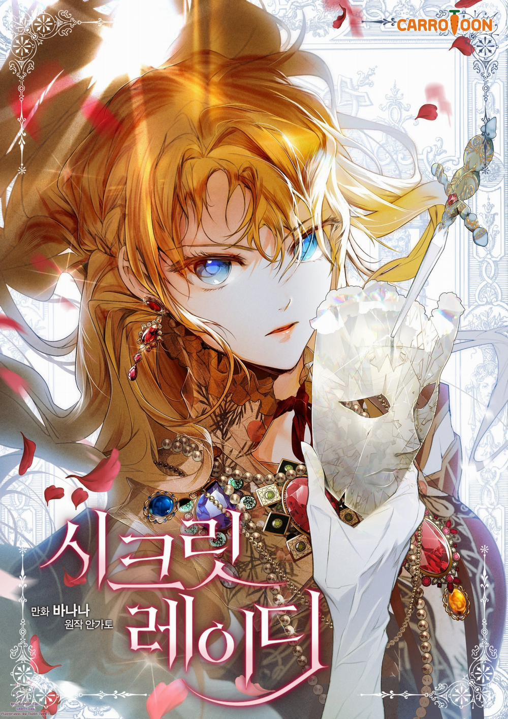 Bí Mật Của Quý Cô 13 trang 0