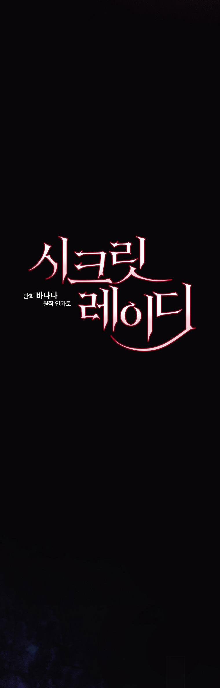 Bí Mật Của Quý Cô 90.1 trang 8