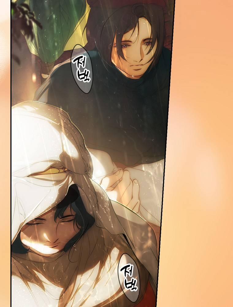 Bí Mật Của Quý Cô 91.2 trang 13