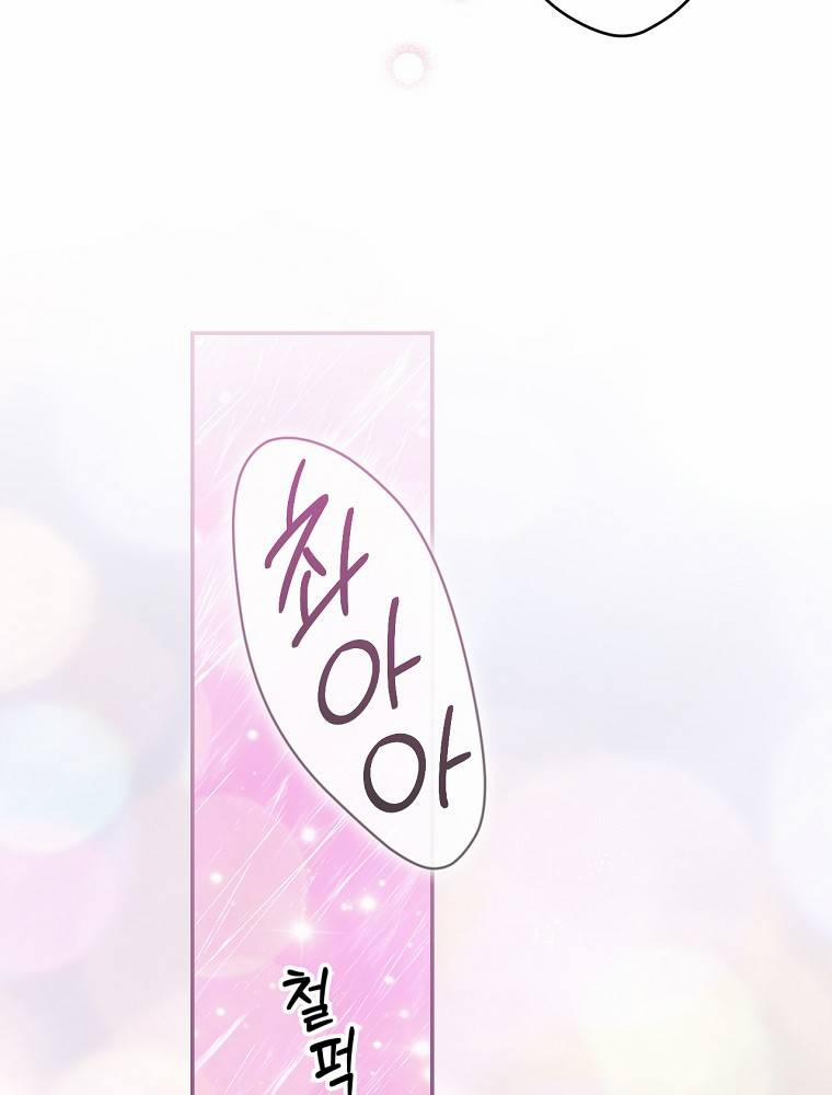 Bí Mật Của Quý Cô 91.2 trang 60