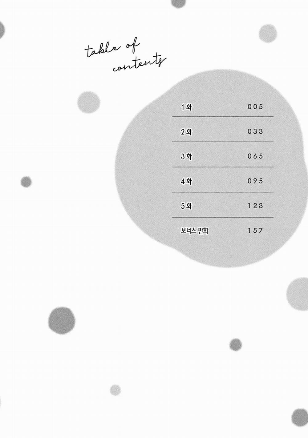 Bí mật của Subaru-senpai 1 trang 4