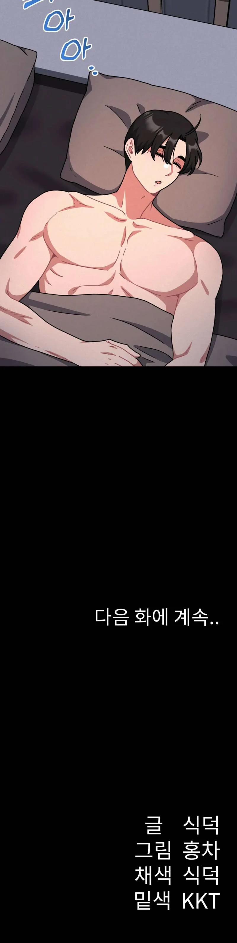 Bí Mật Eva 30 trang 7