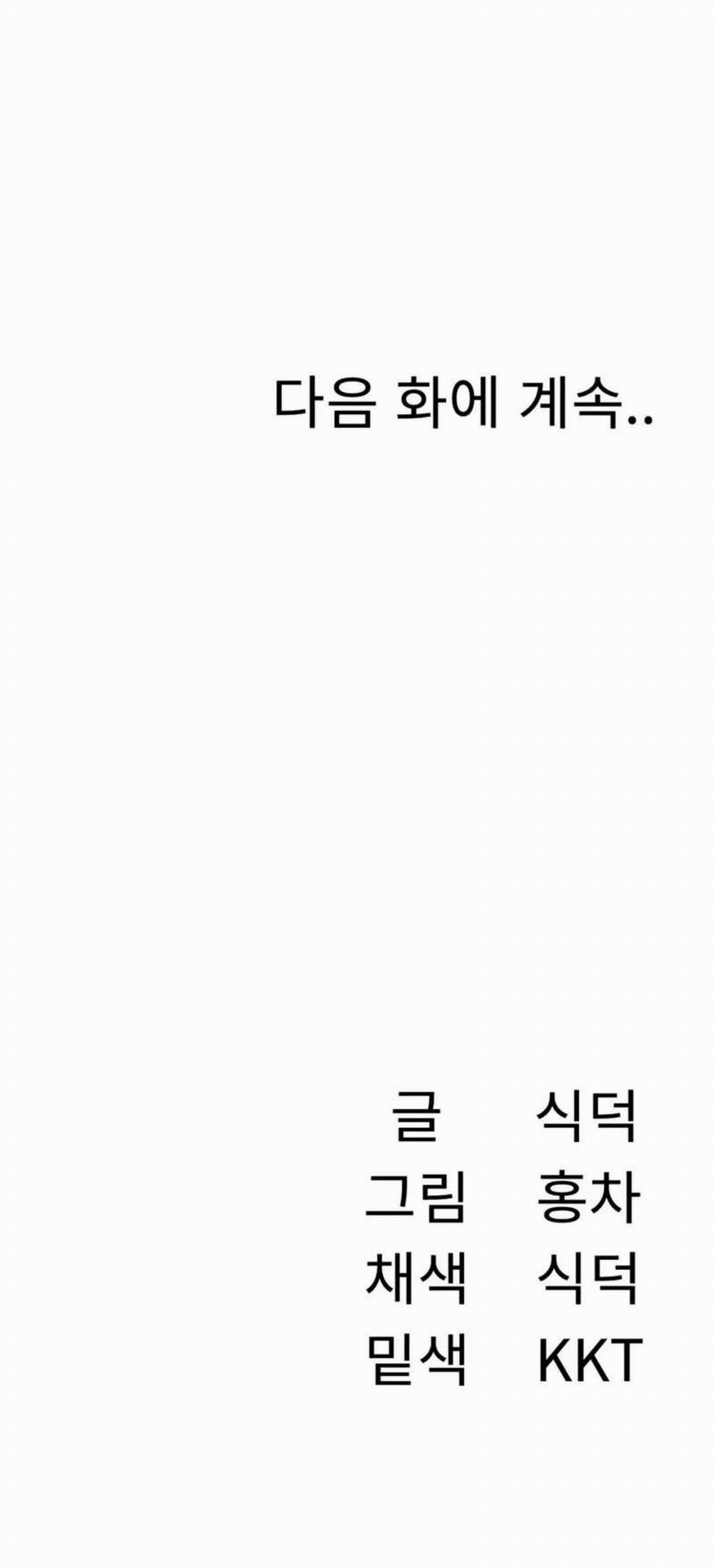 Bí Mật Eva 9 trang 9