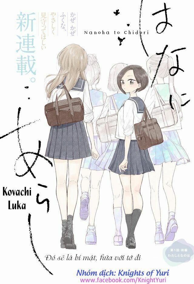 Bí Mật Giữa Hai Cô Bạn Thân 13 trang 0