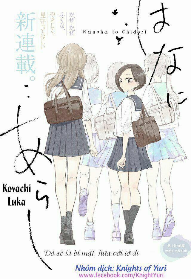 Bí Mật Giữa Hai Cô Bạn Thân 33 trang 0