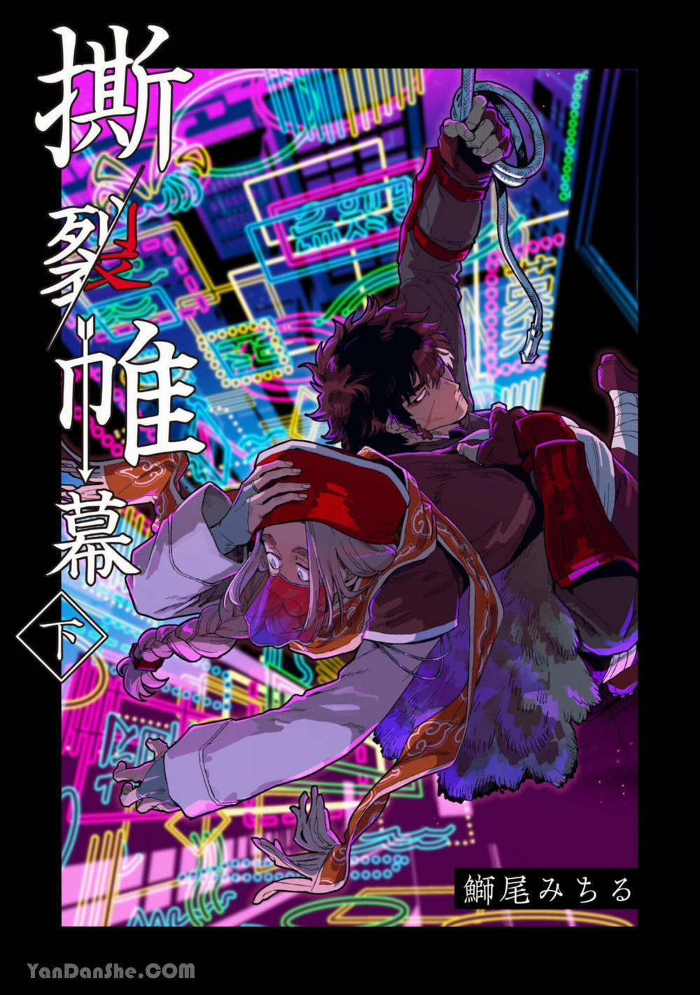 Bí Mật Hóa Giải Lời Nguyền 3 trang 1