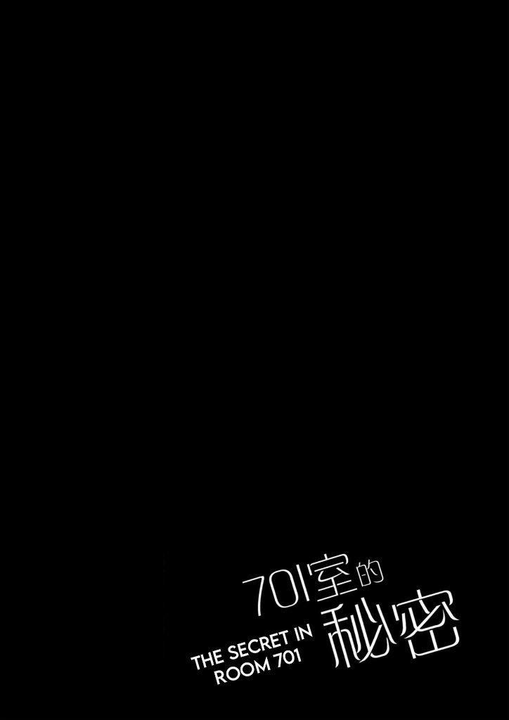 Bí mật ở căn phòng 701 1 trang 1
