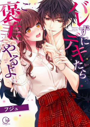 Đọc truyện tranh Bí Mật “Ra” Trong Lớp