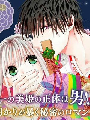 Đọc truyện tranh Bí Mật Thầm Kín Của Công Chúa Kaguya