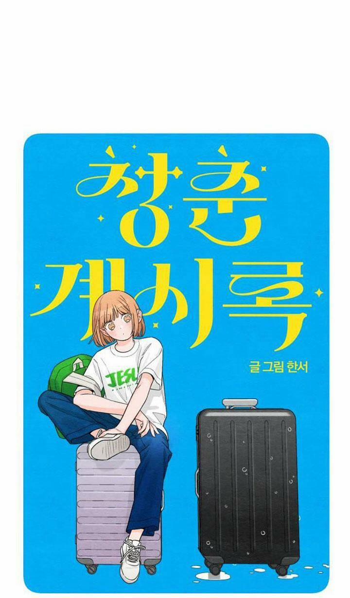 Bí Mật Thanh Xuân 1 trang 18