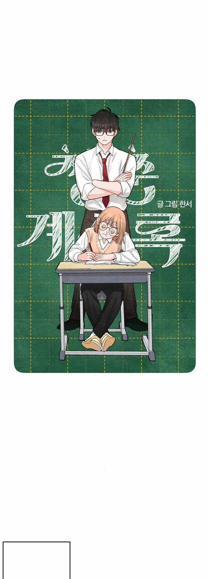 Bí Mật Thanh Xuân 4 trang 10