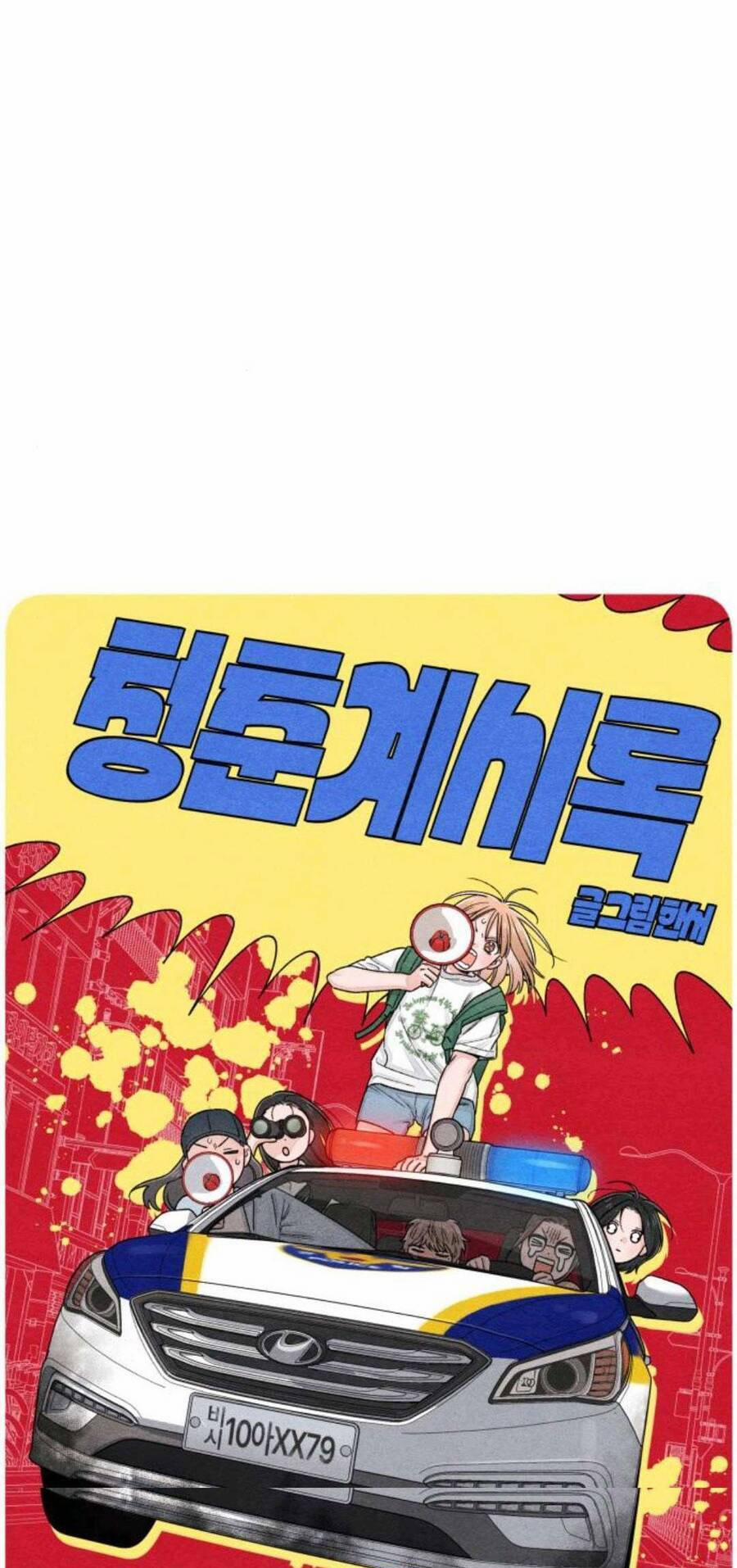 Bí Mật Thanh Xuân 91 trang 8