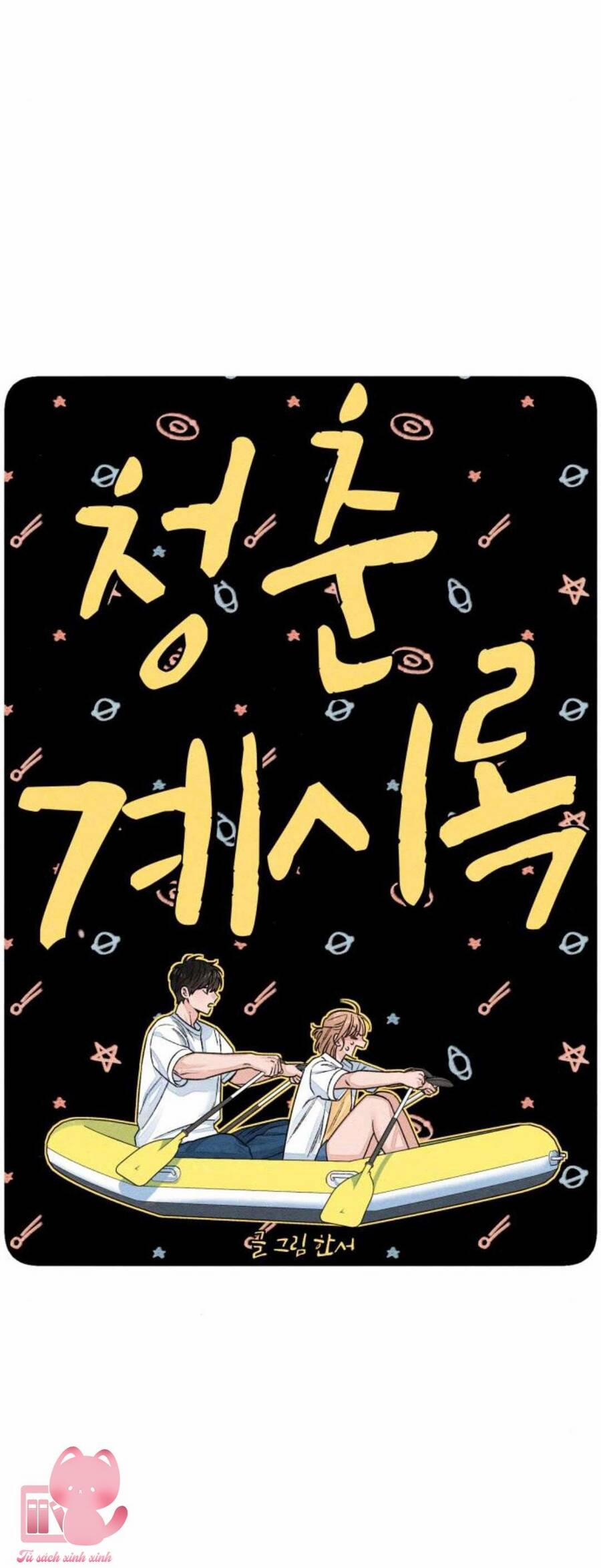 Bí Mật Thanh Xuân 94 trang 6