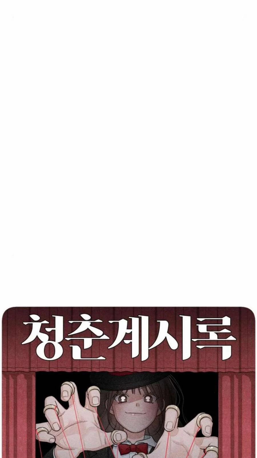 Bí Mật Thanh Xuân 97 trang 10