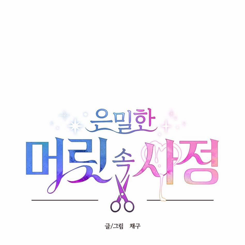 BÍ MẬT TRONG TÂM TRÍ ???? 12 trang 12