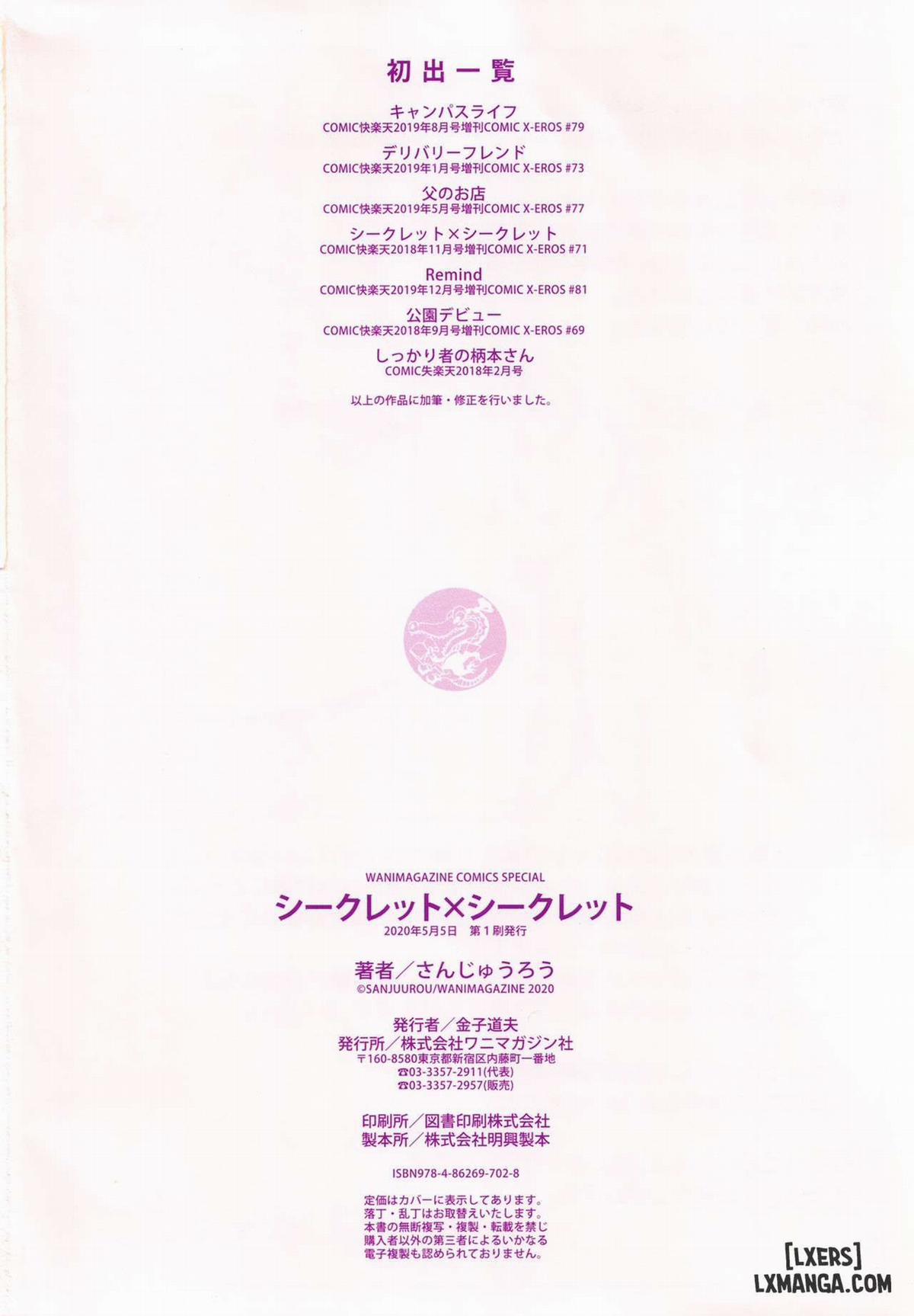 Bí mật x Bí mật 7 trang 19