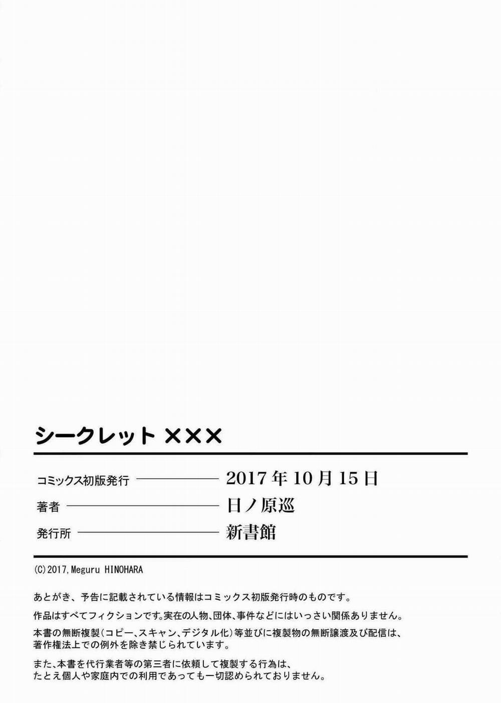 Bí Mật Xxx 5.5 trang 23