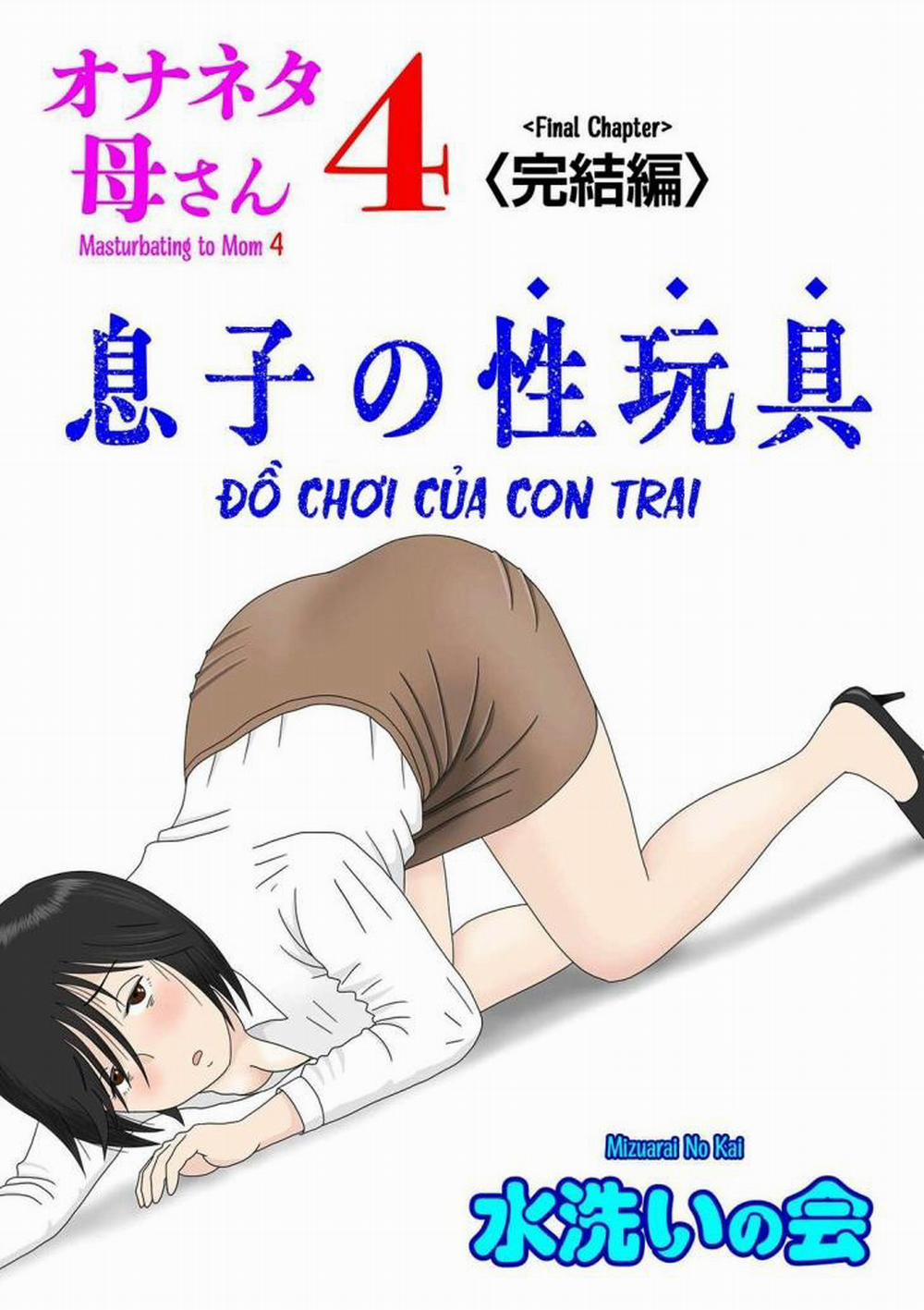 Bị mẹ phát hiện đang rình trộm thủ dâm 4 0 Thú vui của con trai tôi trang 0