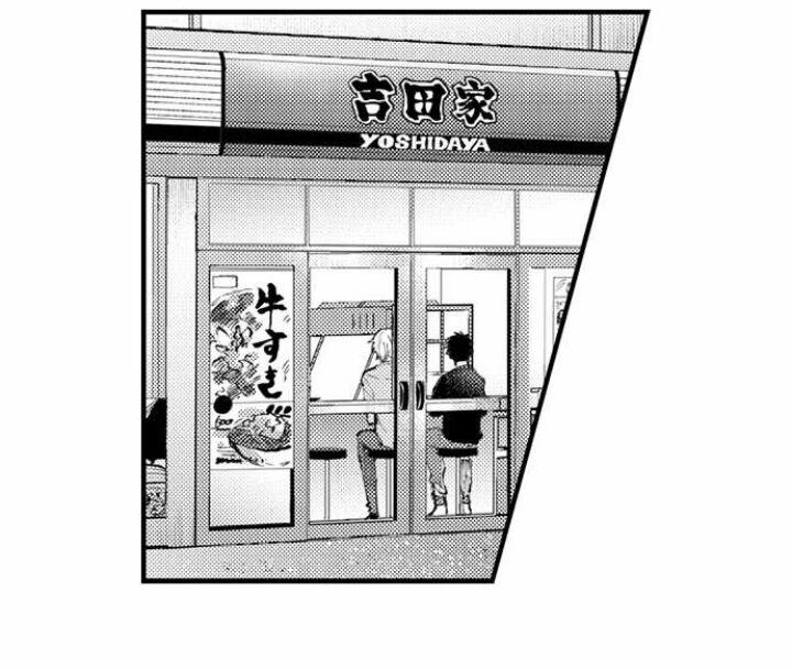 Bị Một Anh Chàng Lập Dị Tấn Công 65 trang 3