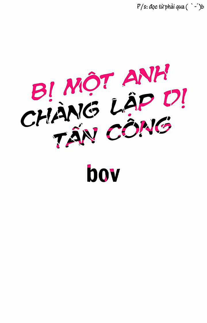 Bị Một Anh Chàng Lập Dị Tấn Công 73 trang 1
