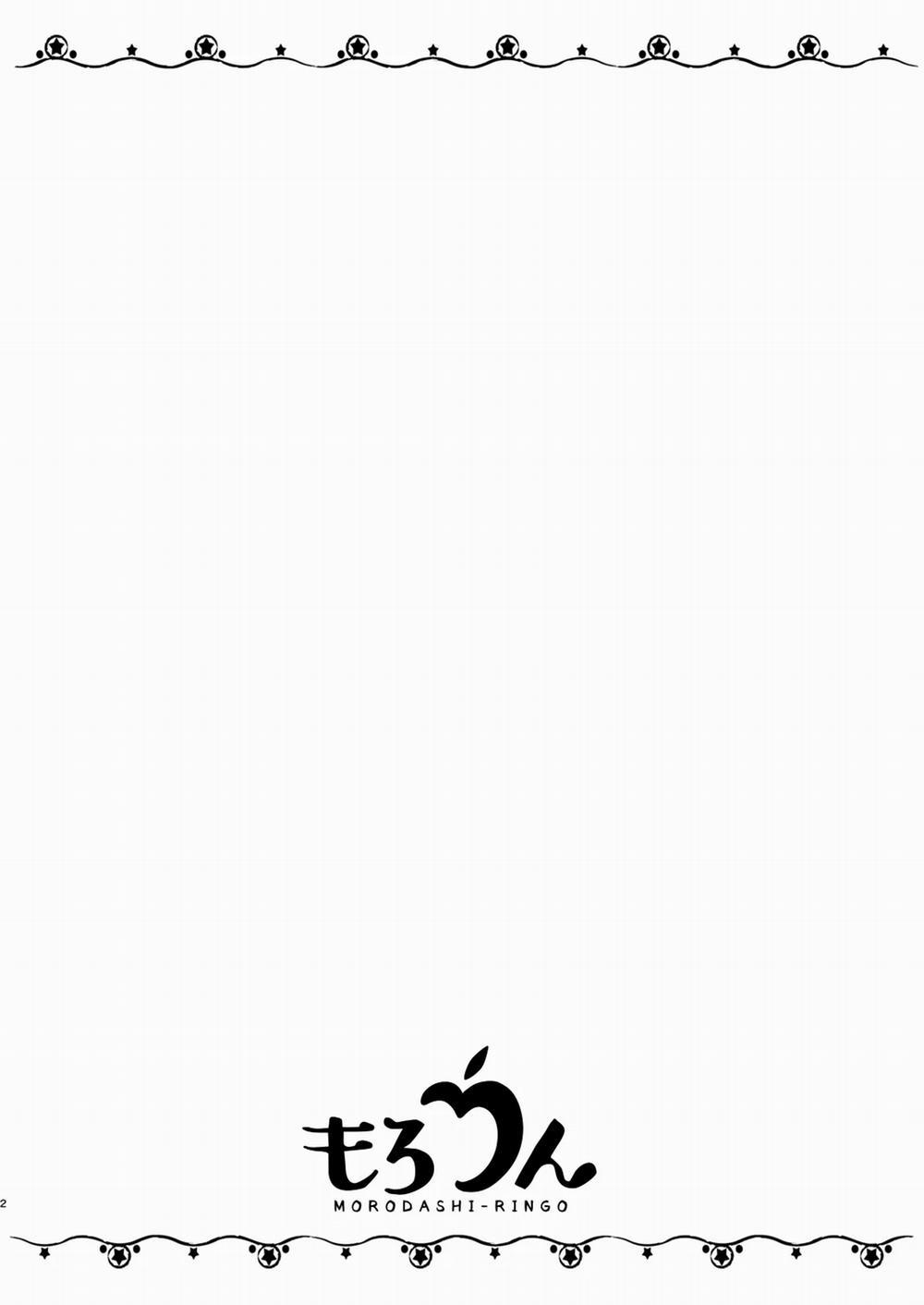 Bị Người Bạn Thời Thơ Ấu Quấy Rối Trong Lúc Ngủ 1 trang 0