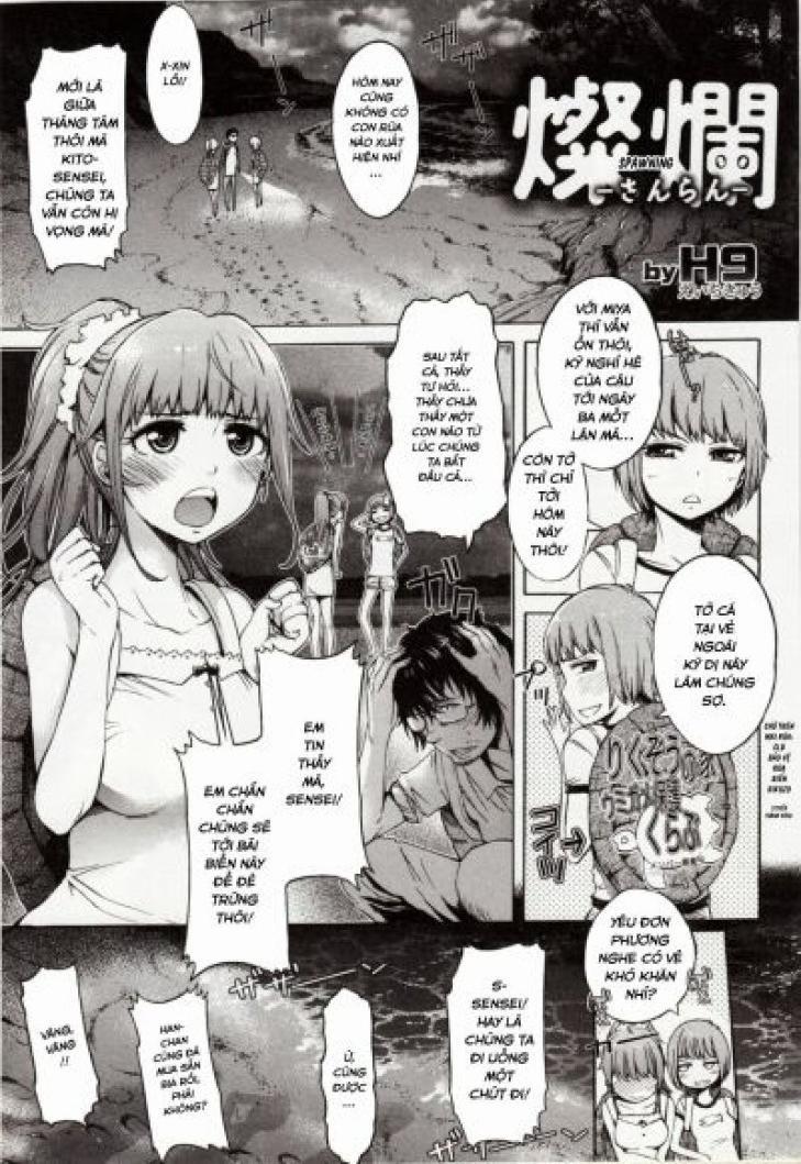 Bị Rùa Hấp Diêm 1 trang 0