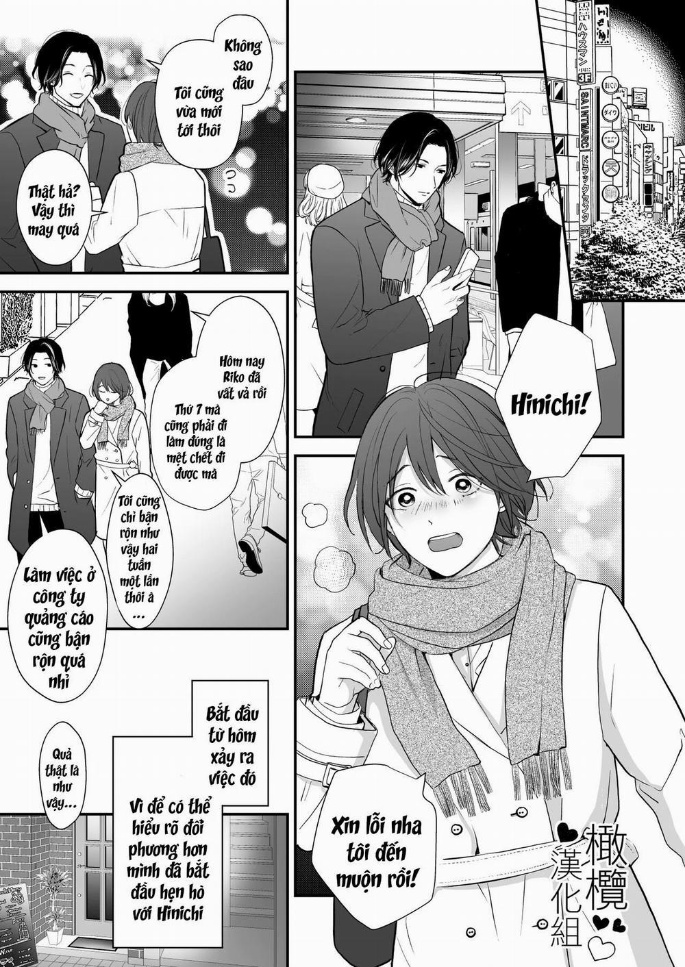 Bị Sinh Viên Đại Học Mà Mình Yêu Mến 1.1 trang 1