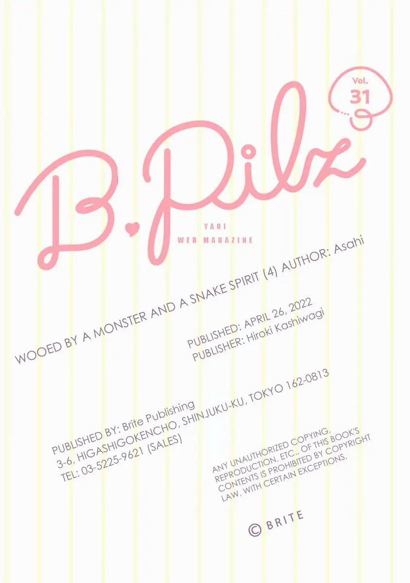 Bị Theo Đuổi Bởi Quái Vật Và Thần Rắn 4 trang 33