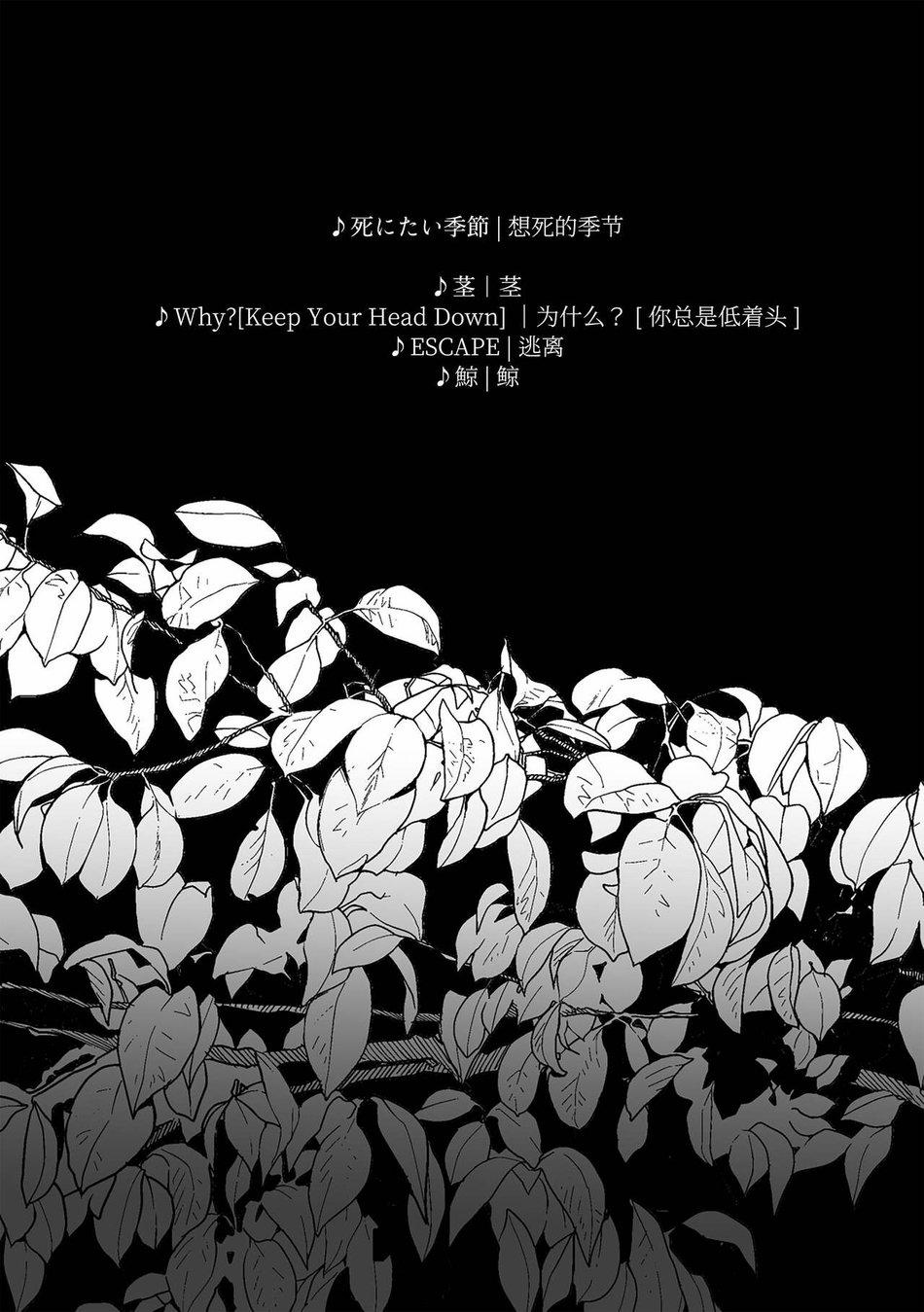 Bị Tình Nhân Của Cha Cưỡng Bức 1 trang 43