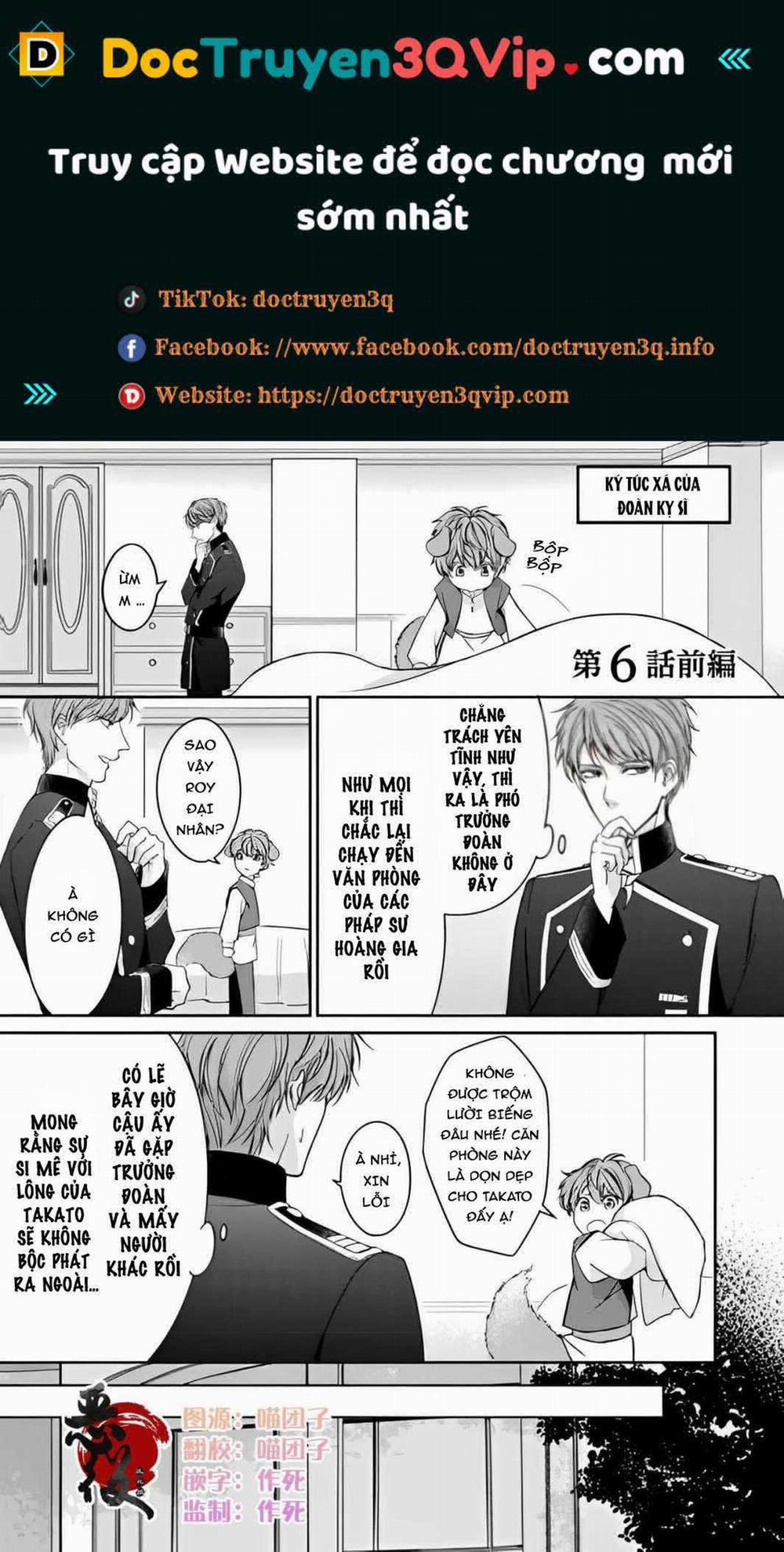 Bị Triệu Hồi Đến Dị Giới Do Bị Vạ Lây Và Được Đội Kỵ Sĩ Mạnh Nhất Nhặt Về 6 trang 0