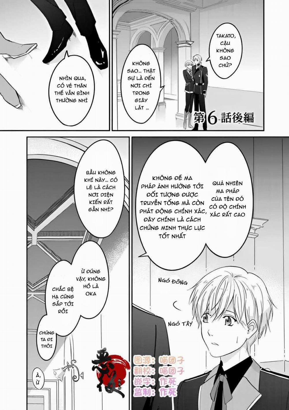 Bị Triệu Hồi Đến Dị Giới Do Bị Vạ Lây Và Được Đội Kỵ Sĩ Mạnh Nhất Nhặt Về 6 trang 14