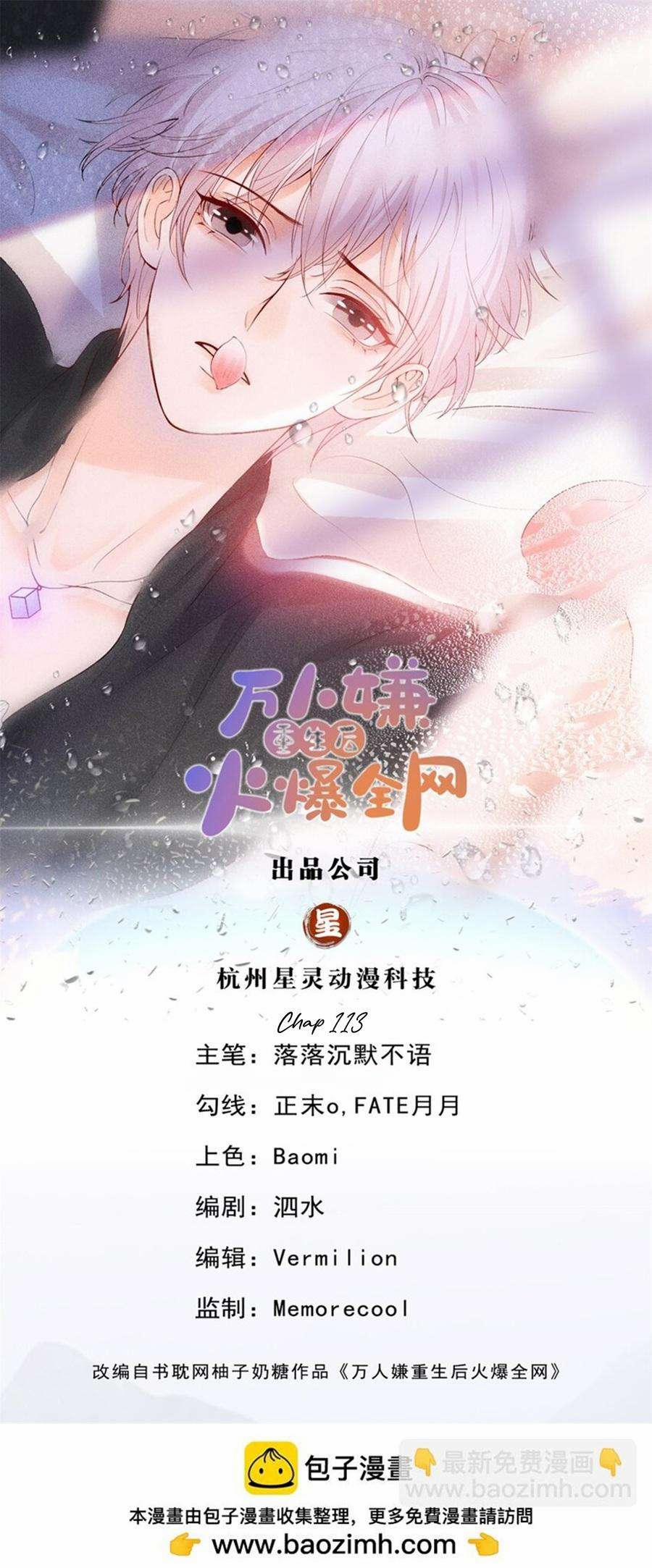 Bị Vạn Người Anti, Sống Lại Tôi Hot Khắp Internet 113 trang 0