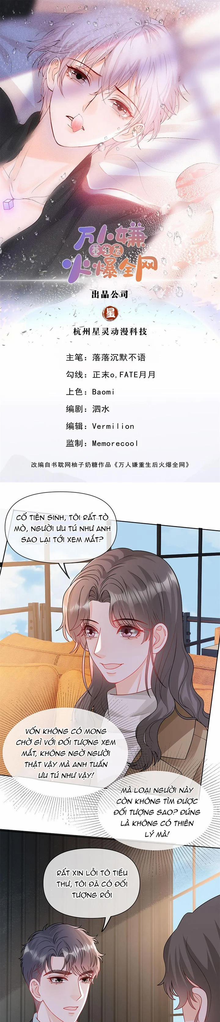 Bị Vạn Người Ghét Sau Khi Trùng Sinh Bạo Hồng Toàn Mạng 105 trang 1