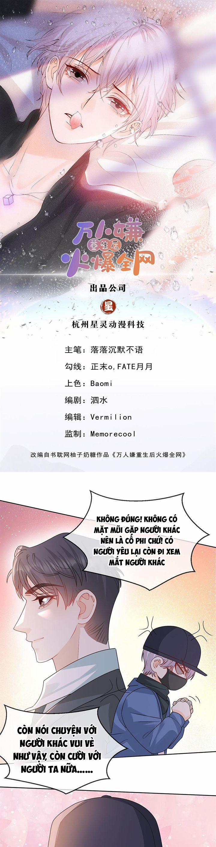 Bị Vạn Người Ghét Sau Khi Trùng Sinh Bạo Hồng Toàn Mạng 106 trang 1