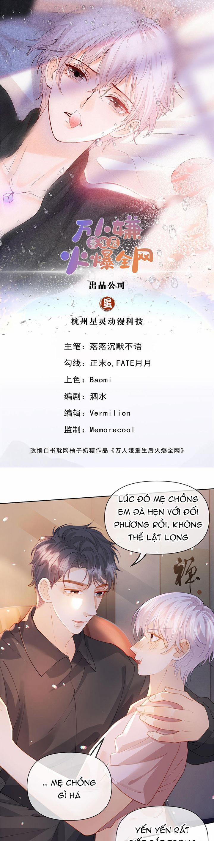 Bị Vạn Người Ghét Sau Khi Trùng Sinh Bạo Hồng Toàn Mạng 107 trang 1