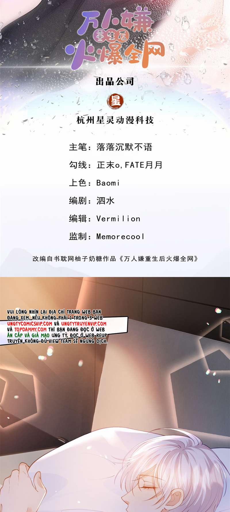 Bị Vạn Người Ghét Sau Khi Trùng Sinh Bạo Hồng Toàn Mạng 108 trang 1