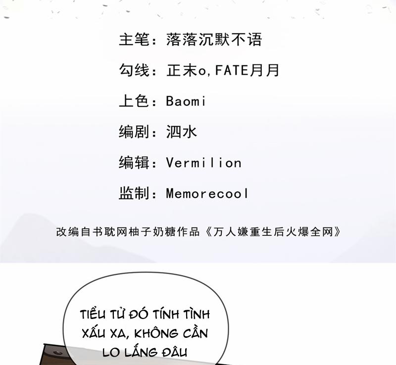 Bị Vạn Người Ghét Sau Khi Trùng Sinh Bạo Hồng Toàn Mạng 112 trang 2