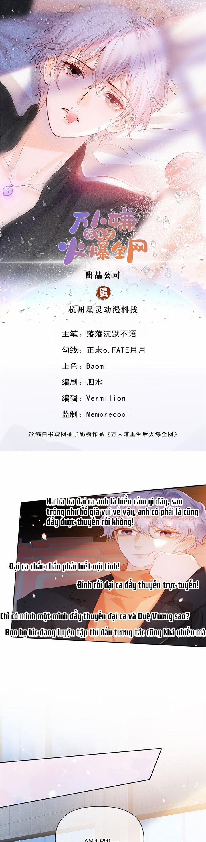 Bị Vạn Người Ghét Sau Khi Trùng Sinh Bạo Hồng Toàn Mạng 116 trang 1