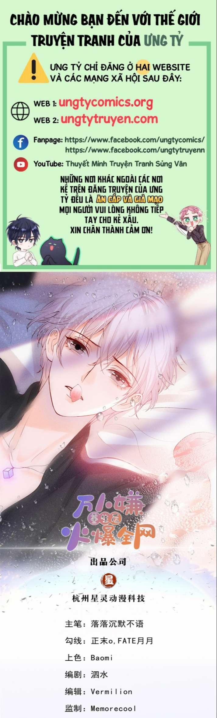 Bị Vạn Người Ghét Sau Khi Trùng Sinh Bạo Hồng Toàn Mạng 15 trang 0